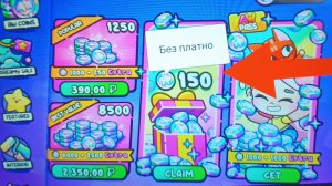 Вышло новое обновление. Открыли бесплатные игровые деньги.🪙 Аватар ворлд.