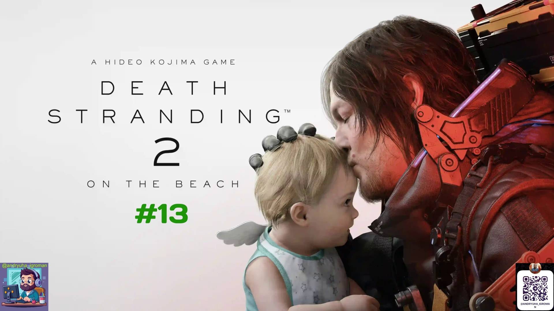 DEATH STRANDING 2 ON THE BEACH Прохождение | ЧАСТЬ 13 смотреть онлайн