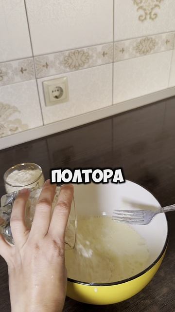Панкейки