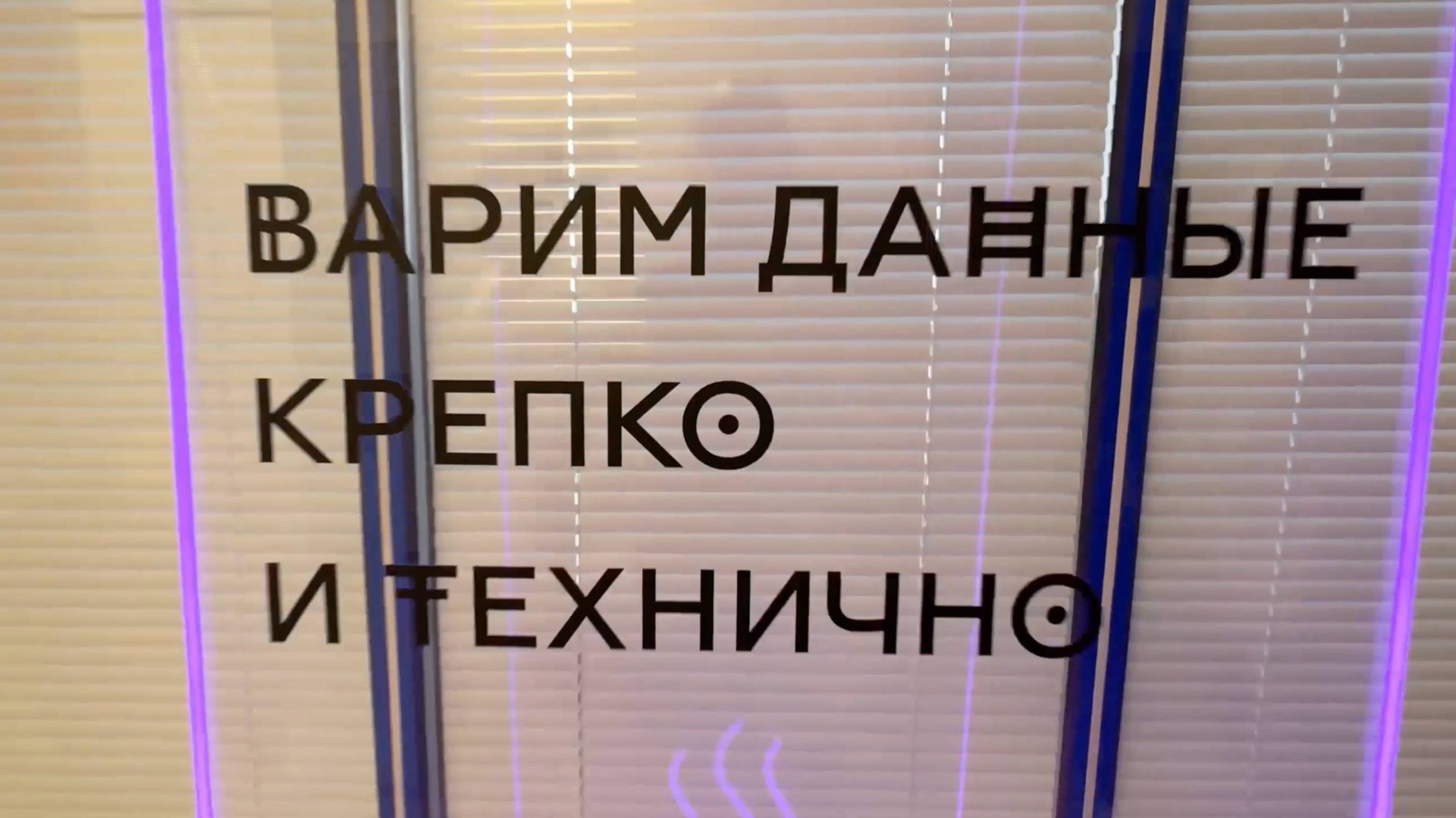 Robusta Office смотреть онлайн