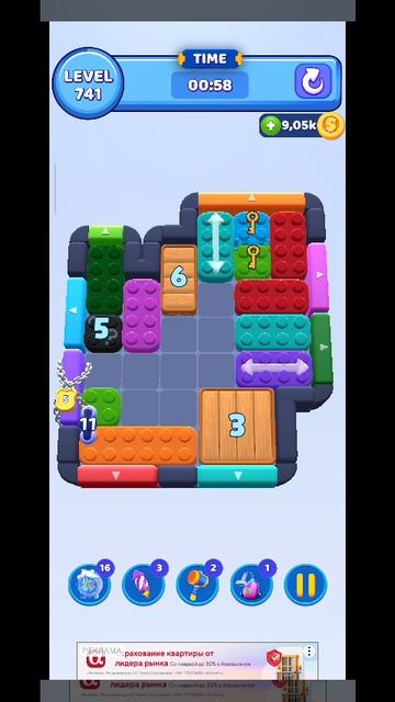 color block 741 смотреть онлайн