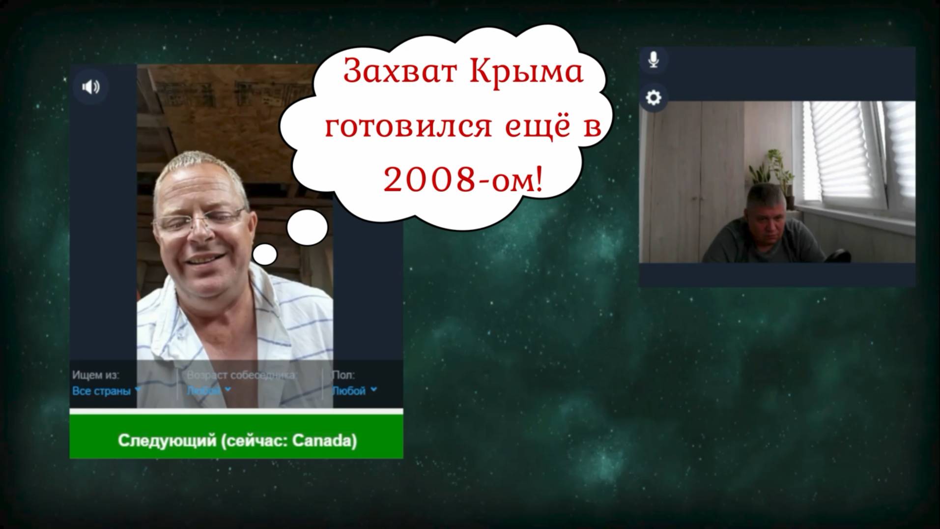 Таких ЦИПСОшных историй я ещё не слышал)) 09.08.25 смотреть онлайн
