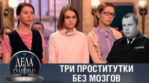 Дела судебные с Дмитрием Агрисом. Деньги верните! Эфир от 13.06.23
