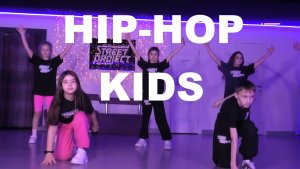 HIP-HOP KIDS | Lil Jon, LMFAO - Outta Your Mind | ШКОЛА ТАНЦЕВ STREET PROJECT | ВОЛЖСКИЙ