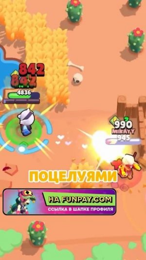 СТРАННОЕ ОРУЖИЕ БРАВЛЕРОВ В BRAWL STARS!