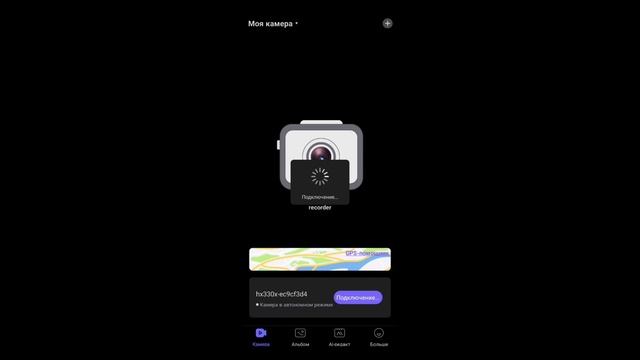 Обзор видеорегистратора Dual Lens Vehicle BlackBOX DVR WiFi