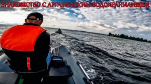 ЗНАКОМСТВО С АРГАЗИНСКИМ ВОДОХРАНИЛИЩЕМ. ПРОБУЕМ РЫБАЧИТЬ.