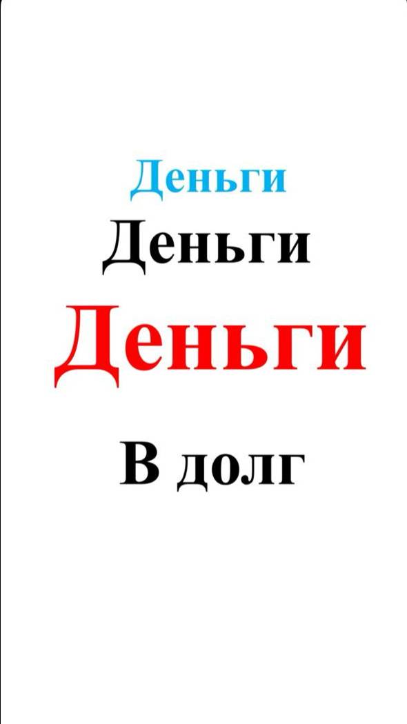 VIDEO-2025-08-12-20-53-00