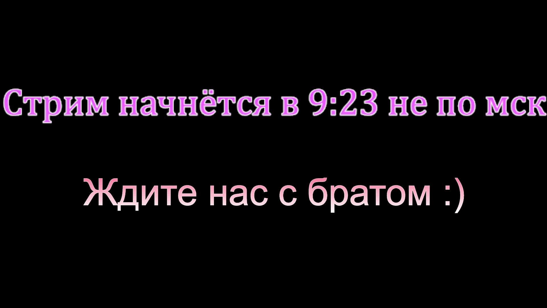 разговариваю с братом (в РЕАЛЬНОЙ ЖИЗНИ) 2 часть. смотреть онлайн