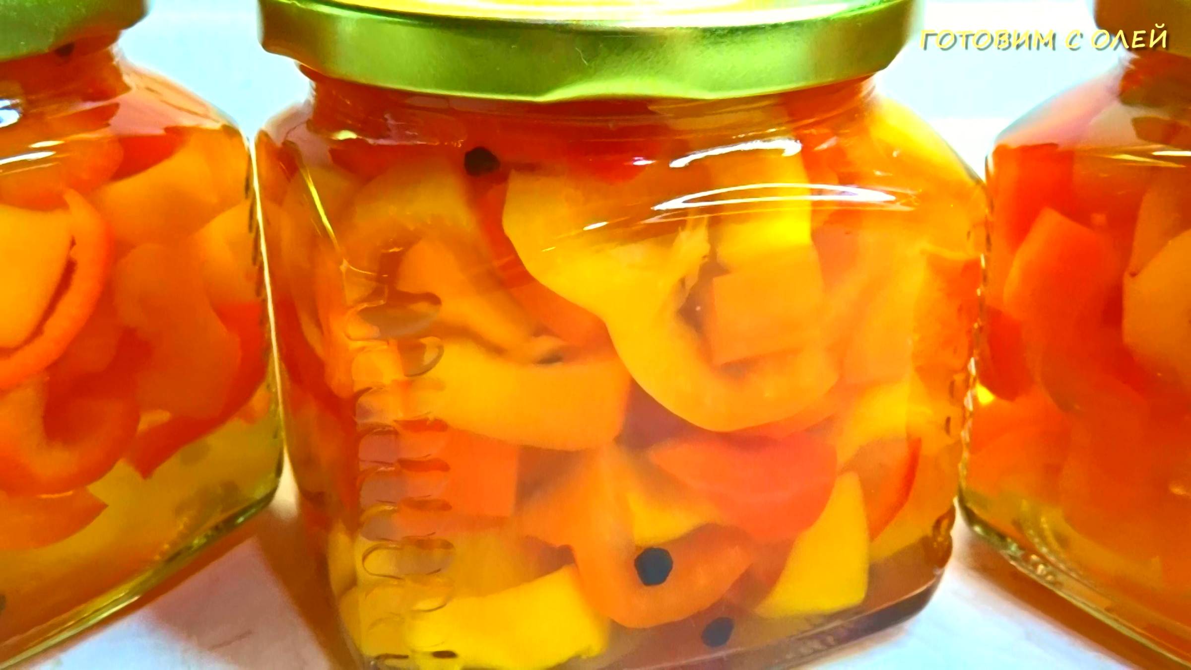 Хрустящий МАРИНОВАННЫЙ ПЕРЕЦ НА ЗИМУ без стерилизации. Готовлю всего 20 минут, а едим всю зиму смотреть онлайн
