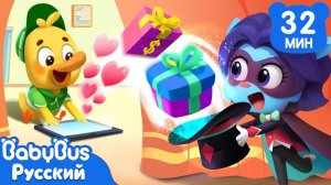 Будьте осторожны с донатами на стримах | Безопасность в жизни | 🔍Сборник Шерифа Лабрадора | BabyBus