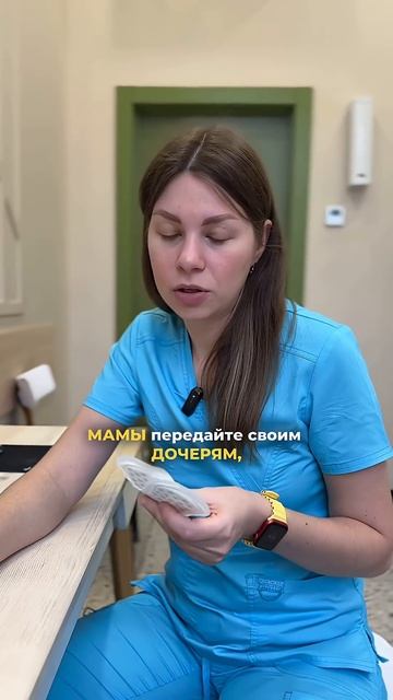 Гинеколог ОльгаСергеевна Рассоха разбирает популярное средство гигиены.