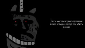 Жуткие факты: (3 часть)