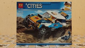 Набор "Ралли"