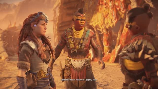 Horizon Forbidden West Complete Edition Часть 13 #прохождение игры #обзор #геймплей #игрофильм смотреть онлайн