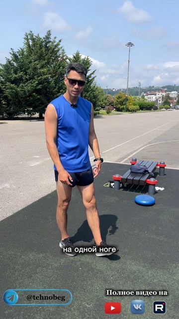 Сильные ноги для бегунов