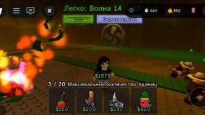 Garden Tower Defence: как много семян за 1 игру МОЖНО заработать?