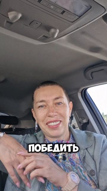 Будь готова ко всему смотреть онлайн