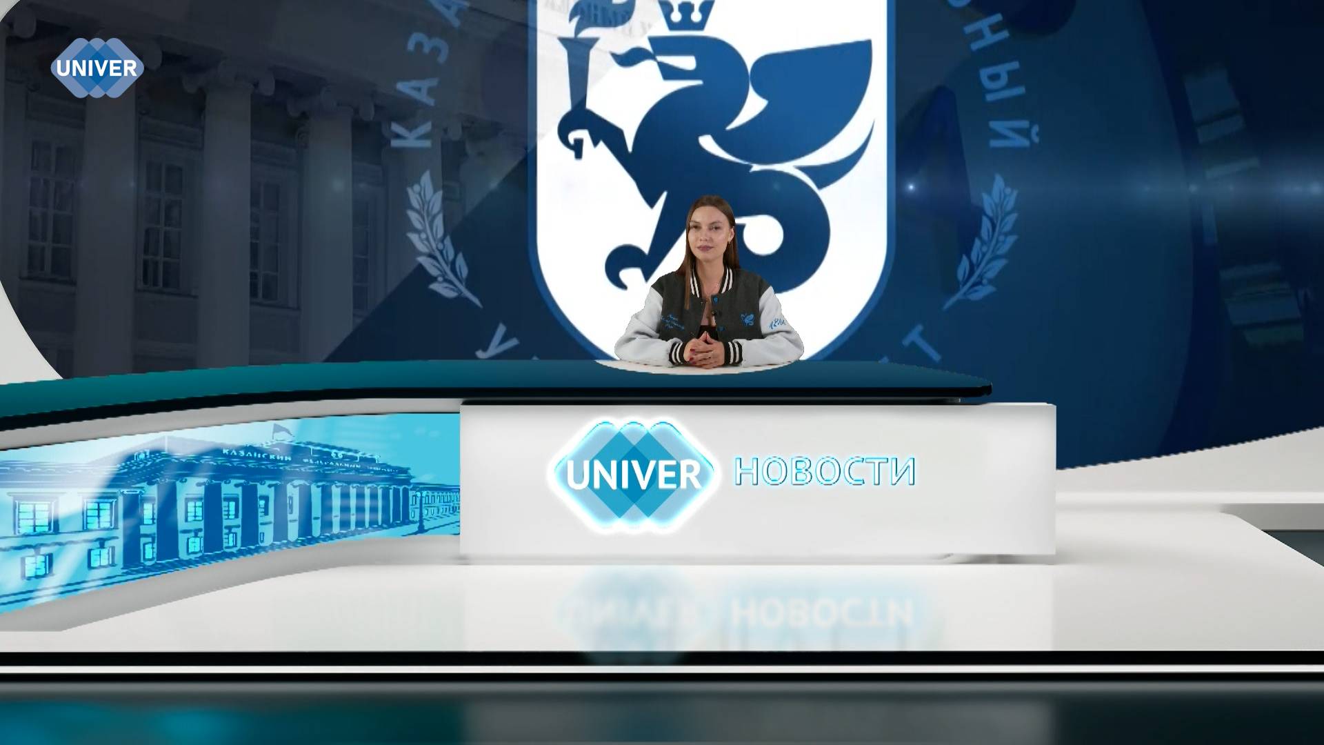 #UNIVERНОВОСТИ от 12.08.2025 смотреть онлайн