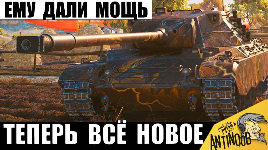 Такой Мощи от Игрока Не ожидали даже Статисты! Новая точность и Новый Кавказ в деле! смотреть онлайн