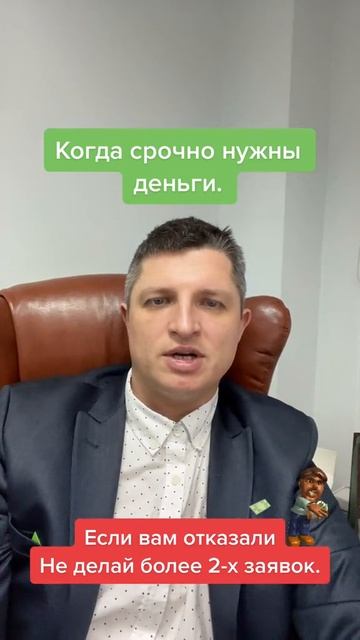 Срочно нужны деньги?Пишите + в комментах!