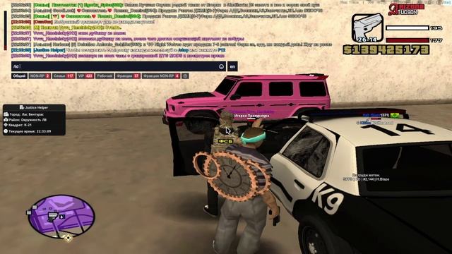 Off Ot Aresta Ballas