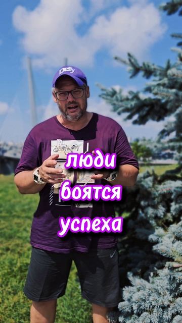 избавлю от перфекционизма.mp4