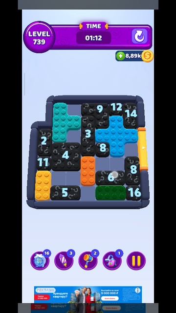 color block 739 смотреть онлайн