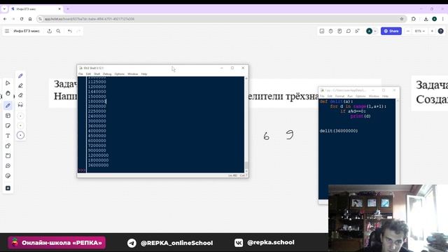 Теория Python. Функции смотреть онлайн