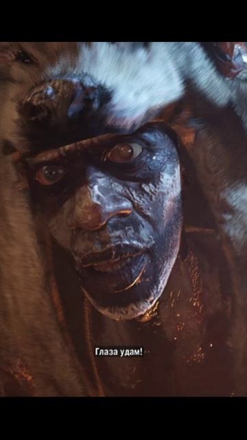 Far Cry Primal 