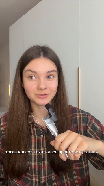 Помните ли свое первое знакомство с косметикой?