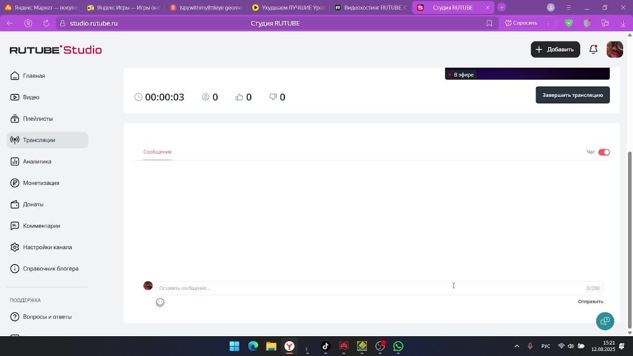 делаю всё что только можно на моём компе