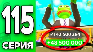 АВТОРЫНОК МОЙ!😈💸 Путь Бомжа на ГРАНД МОБАЙЛ #115 - в GRAND MOBILE