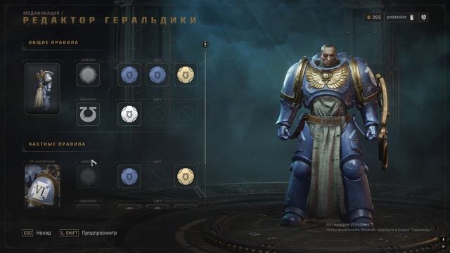 SPACE MARINE 2. Прохождение #4