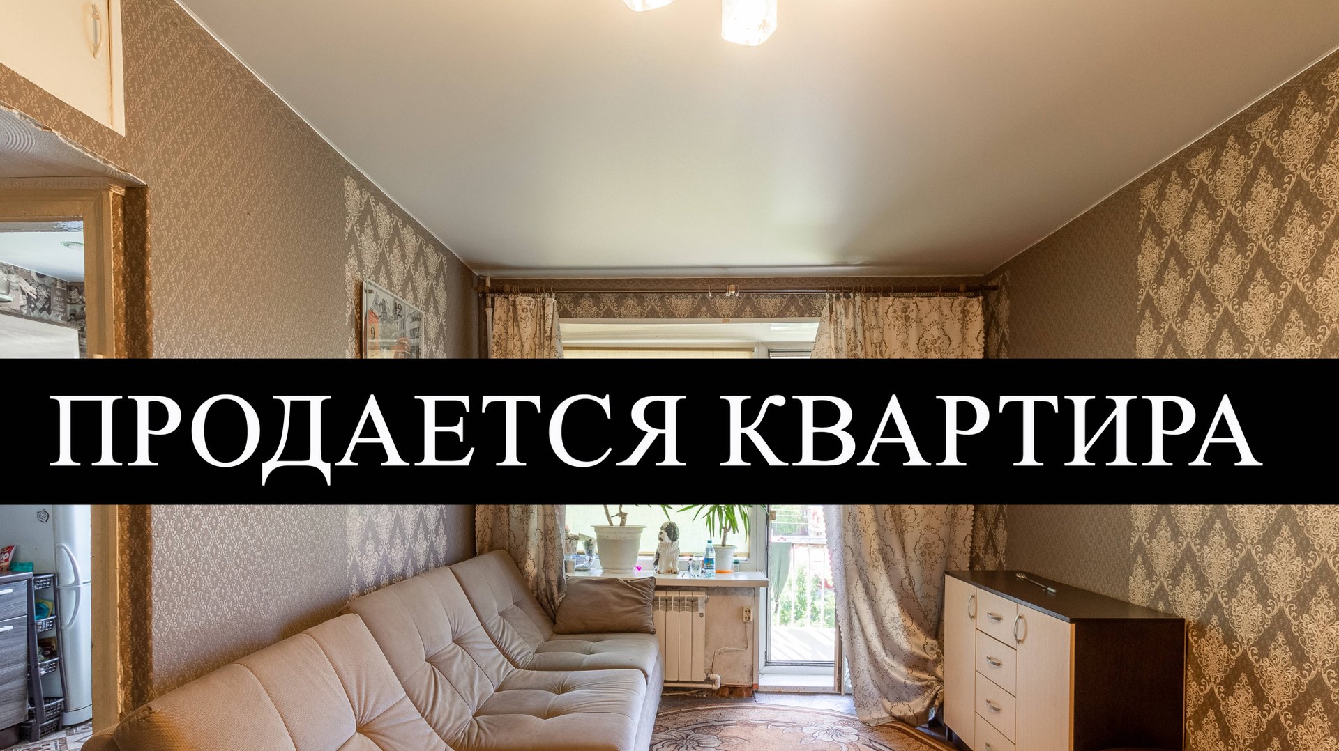 9210597 смотреть онлайн