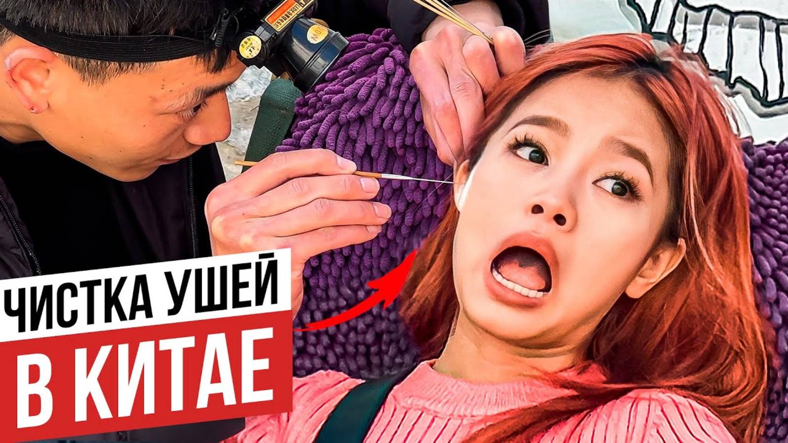 Уличная Чистка за 4.99$ АВТОДОМ#15 смотреть онлайн