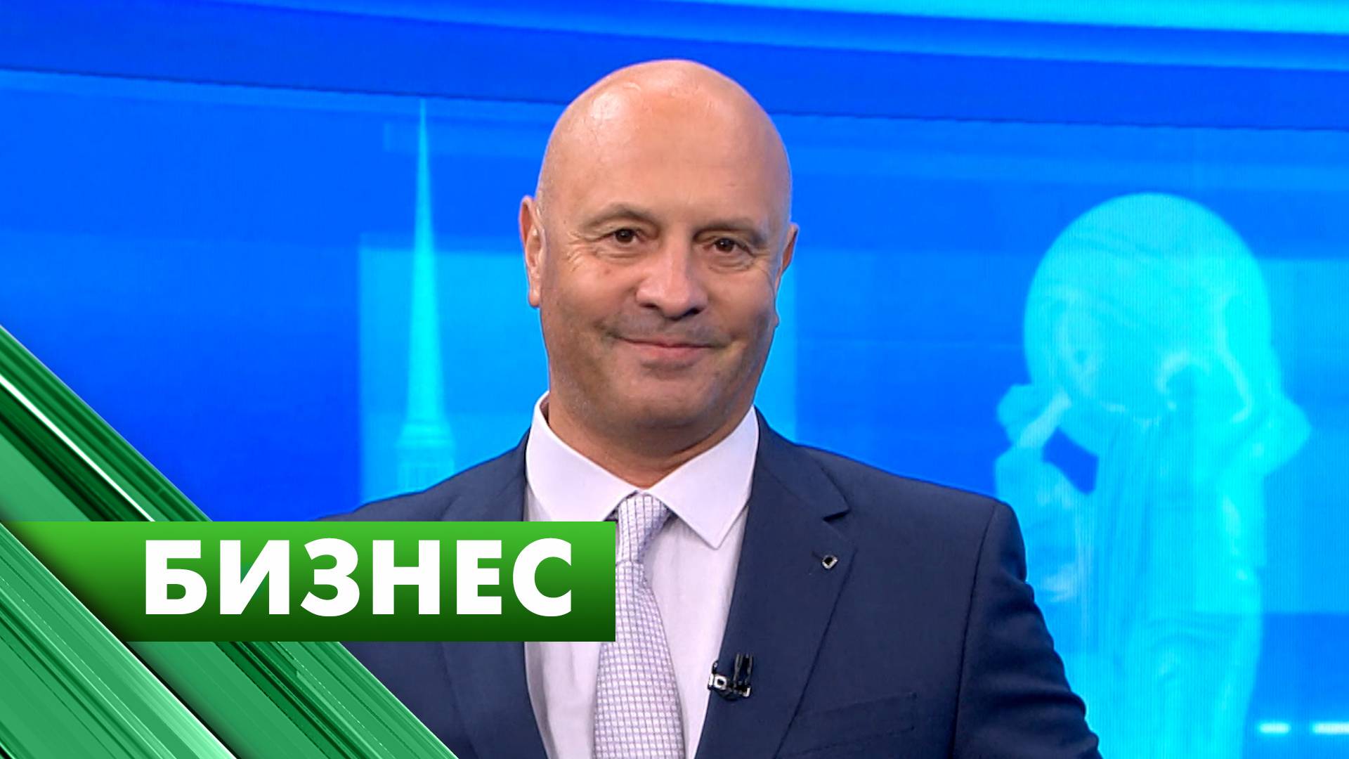 Бизнес-Петербург / 11 августа