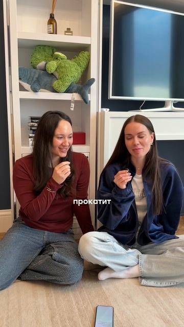 Перестанем ли мы общаться, если …