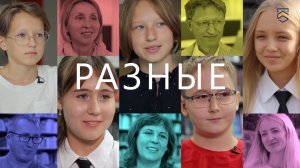 О семьях школы «Летово»