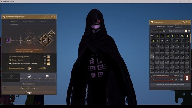 Black Desert ч165 БК мда это в действительности жестко смотреть онлайн