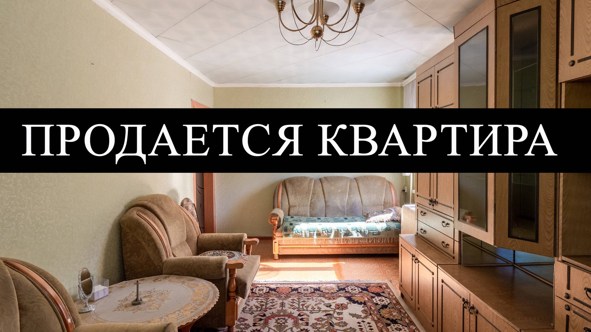 7746358 смотреть онлайн