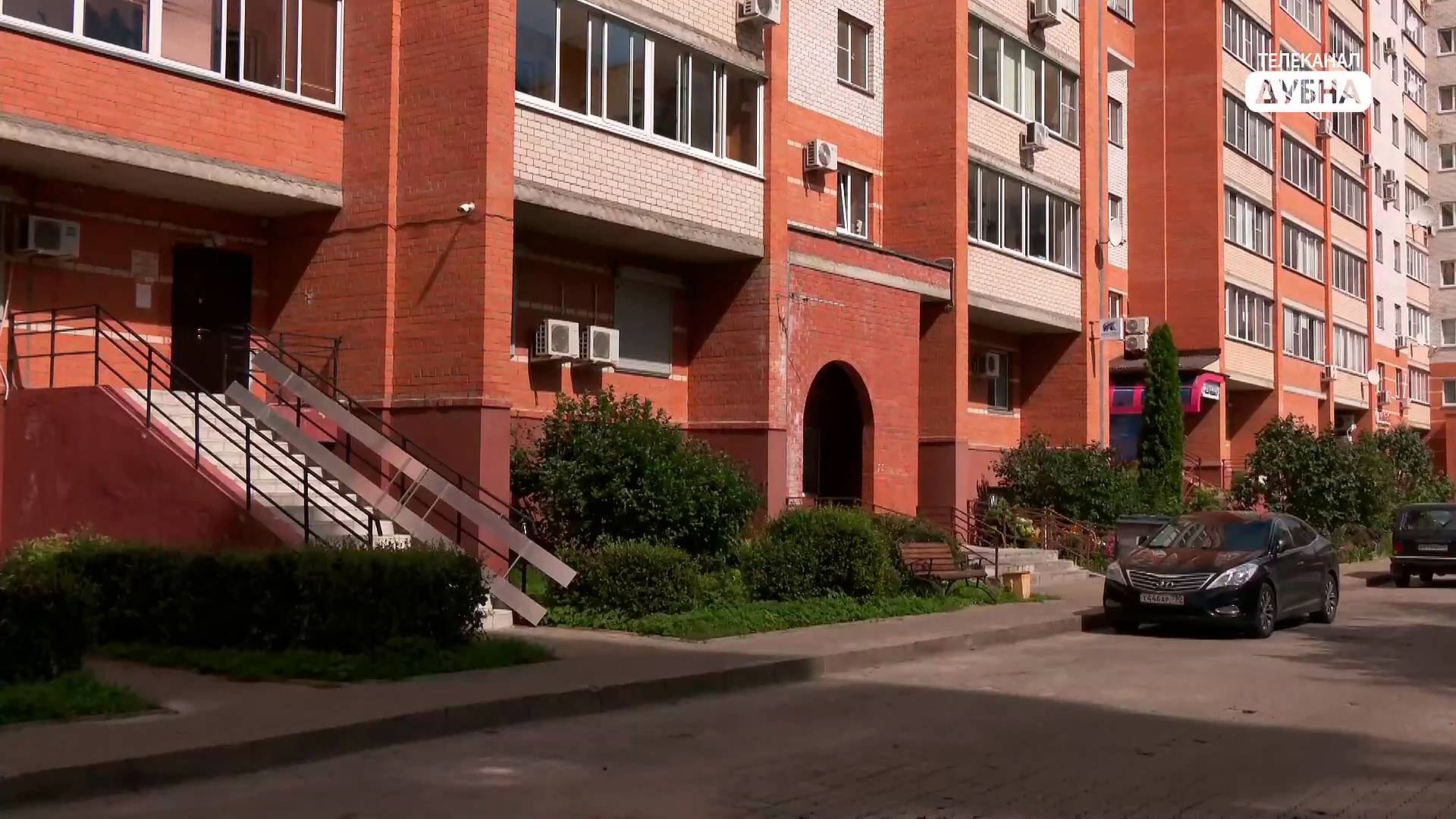 16 подъездов отремонтируют в Дубне по программе софинансирования смотреть онлайн