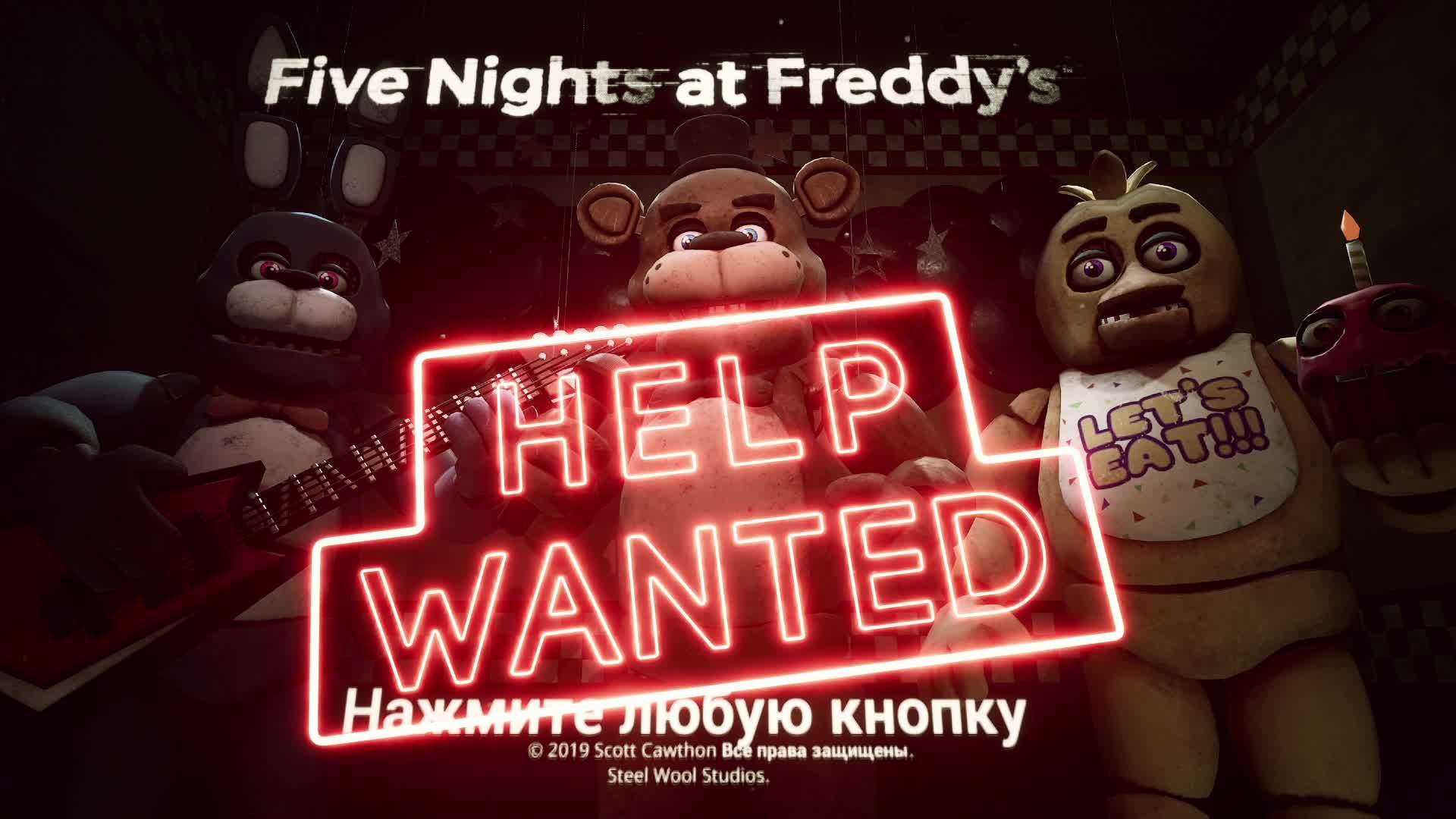 five nights at freddy's: help wanted  прохождение Just Go Game #2