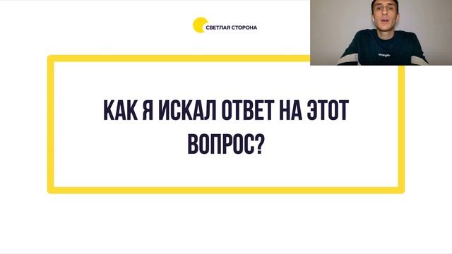 Как бросить пить? Полный курс. Урок №10