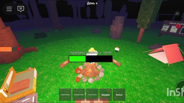 Играю в 99 НОЧЕЙ В ЛЕСУ