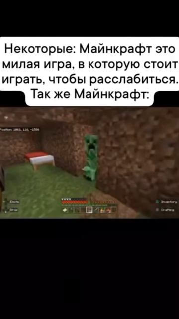 Майнкрафт расслабляет) смотреть онлайн