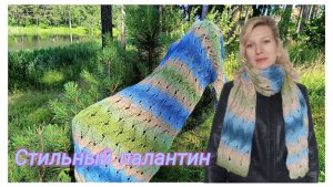 Стильный палантин из Stylish Alpaca./ МК 🧶