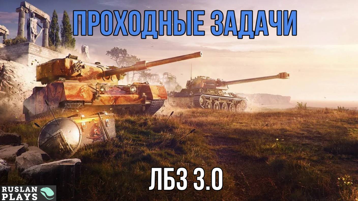 ИДЕМ К МУРАТУ 🔥 ЛБЗ 3.0 смотреть онлайн