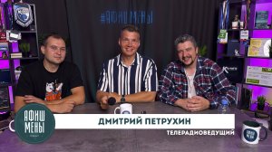 Афишмены. Дмитрий Петрухин. Как попасть на Ника ТВ, Мисс КГУ, голос Калуги