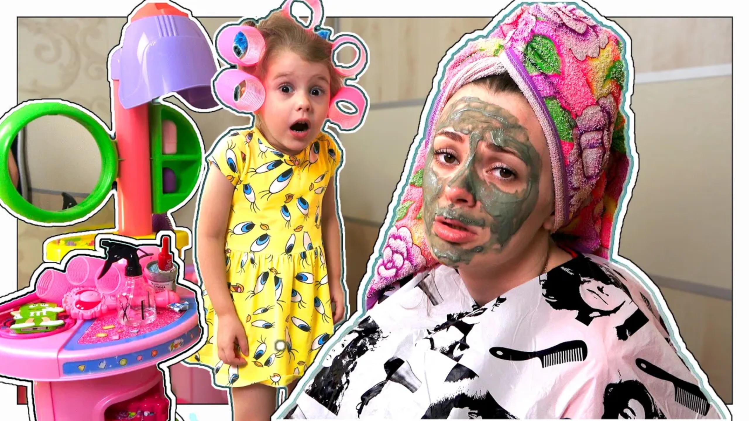 Ева и мама в салоне красоты для принцесс смотреть онлайн